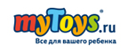 Скидка -30% на обувь бренда Superfit and Pablosky - Калязин
